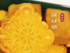 -泸溪河桃酥(西直门凯德店)