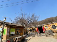 -铁岭世外桃源山庄铁锅炖