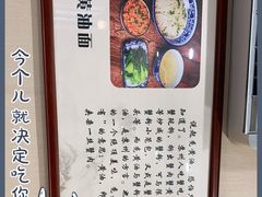 -裕兴记·三虾面(西北街总店)