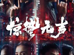 -首都电影院(天津店 中国巨幕)