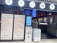-很久以前羊肉串(南京路第一百货店)