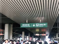 -南昌西站
