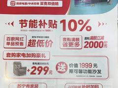 -西贝(上海中心店)