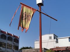 -闽粤南澳总镇府