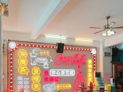 -日日鲜茶餐厅(小公园店)