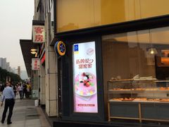 -万达广场(福州金融街店)