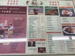 菜单-東發道茶冰廰(龙之梦店)