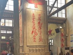 -東茅街茶馆