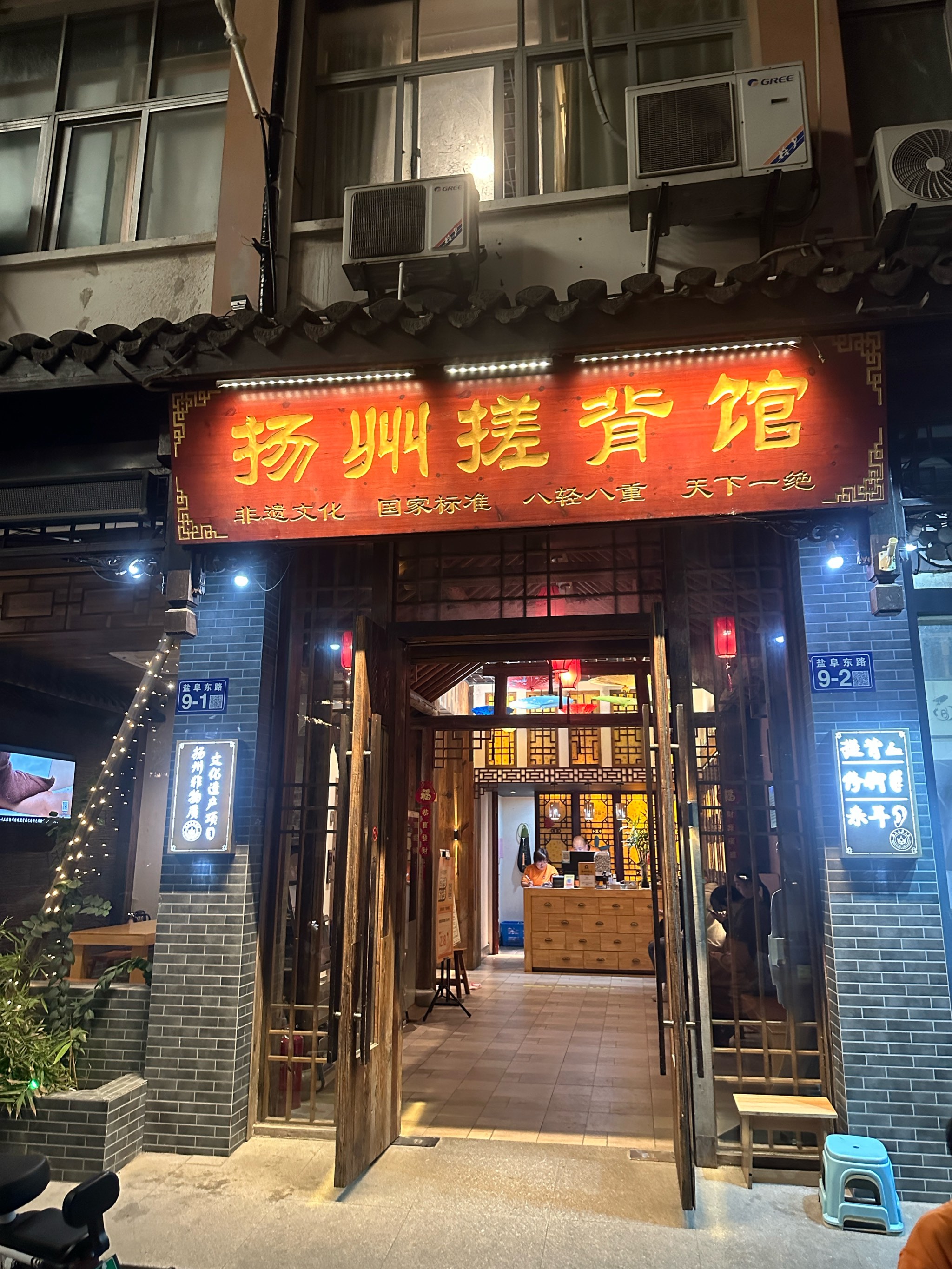 扬州江南一品饭店图片