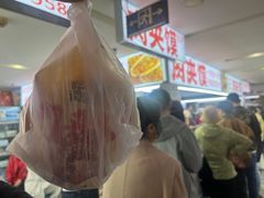 -大连熟食品交易中心