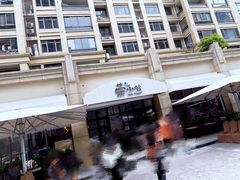 -荣小馆(临海世纪花城店)