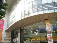 富邦中心-富邦中心WEST POINT CENTRE