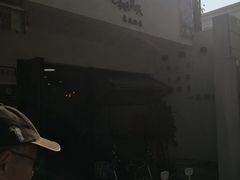 -七叔是岛民(花基新村店)