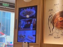 -味千拉面(上海松江二店)