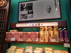 -武汉冠生園(吉庆街店)