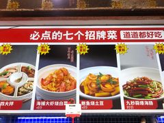 -必点海鲜·鲅鱼水饺(鞍山西道店)