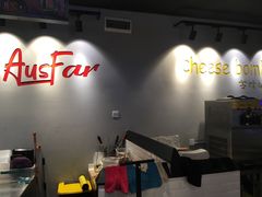 -西小排(来福士广场店)