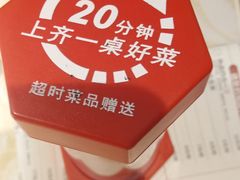 -大碗先生(荣时代店)