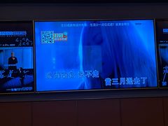 -星聚会KTV(景枫中心店)