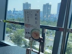 -蝴蝶里·粤菜·点心(滨江龙湖店)