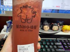 -茶力的小怪兽(梅林卓悦汇店)