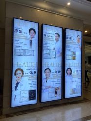 点击看大图 -禾丽康美医疗美容医院