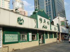 店门-清真·玛丽亚新疆菜主题餐厅(浙江中路店)