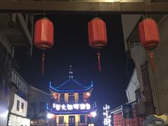 -喜鹊音乐酒馆(西街店)