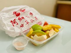-阿群甘草水果