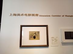 -中华艺术宫(上海美术馆)