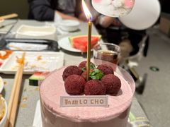 -勒甜LO CHO·定制低糖代糖纯动物奶油生日蛋糕(新开路店)