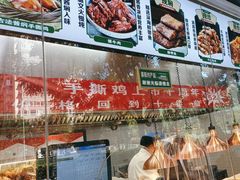 -紫光园清真北京小吃(广渠门内店)