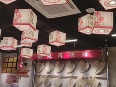 -牛市坎火锅(建设路店)