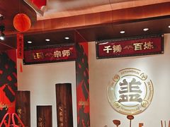 -德天顺盖码饭(人民西路店)