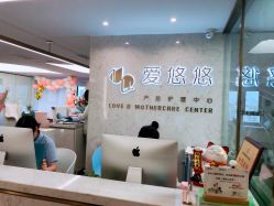 点击看大图 -爱瑞馨母婴护理中心(爱悠悠店)
