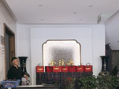 -金隆兴(镜湖店)