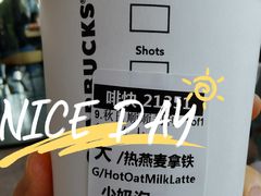 -星巴克(首钢店)