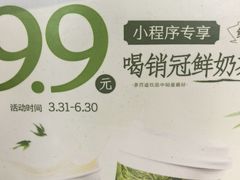 -茶百道(蔡锷北路店)