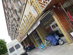 -阿马蛋汤·宁波小海鲜(总店)