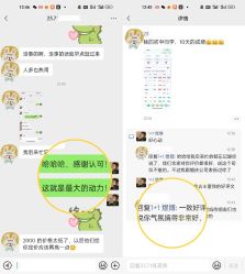 -浙江1+1主持人工作室