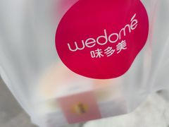 -味多美(江桥万达店)