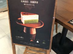 -無邪日式甜品(世博源店)