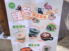 -ZOO COFFEE动物园咖啡(红山森林动物园店)