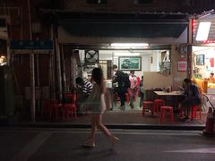 门面-海幢瑞芳饮食店