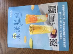 -布吉佳兆业广场