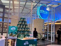 -王家渡火锅店(棕榈泉店)