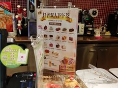 -85度C(重庆大坪英利店)