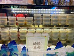 -仙境豆夫(步行街旗舰店)
