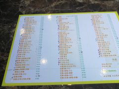 菜单-石炮台果汁冰(人民广场店)