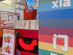 -Eckl’s爱氏热狗(猫街店)